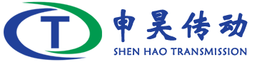 泰州市申昊传动机械科技有限公司